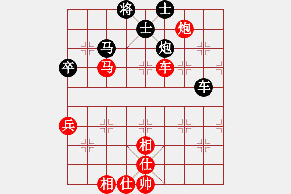 象棋棋譜圖片：賈文玲[9-2] 先勝 張云龍[9-1] - 步數(shù)：70 