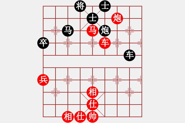 象棋棋譜圖片：賈文玲[9-2] 先勝 張云龍[9-1] - 步數(shù)：71 