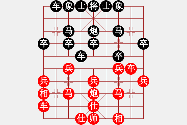 象棋棋谱图片：陈湖海 先和 刘立山 - 步数：30 