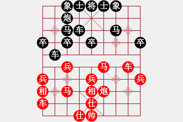 象棋棋谱图片：陈湖海 先和 刘立山 - 步数：40 