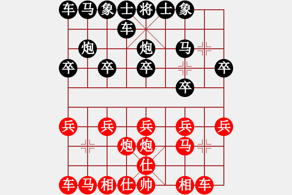 象棋棋譜圖片：廣東呂欽 (勝) 農(nóng)協(xié)鄭乃東 (1996.10.22于寧波) - 步數(shù)：10 