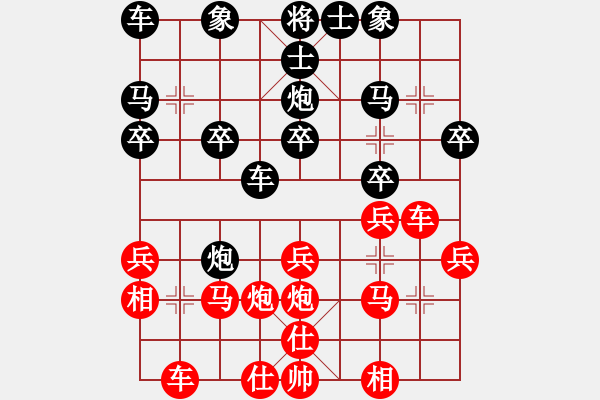 象棋棋譜圖片：廣東呂欽 (勝) 農(nóng)協(xié)鄭乃東 (1996.10.22于寧波) - 步數(shù)：20 