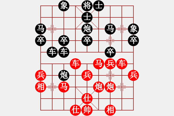 象棋棋譜圖片：廣東呂欽 (勝) 農(nóng)協(xié)鄭乃東 (1996.10.22于寧波) - 步數(shù)：30 