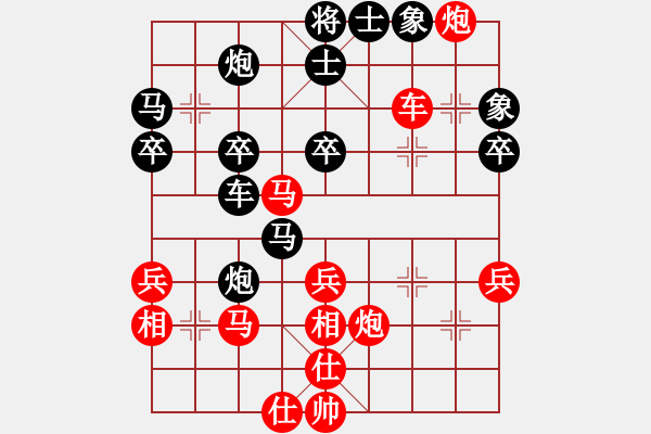 象棋棋譜圖片：廣東呂欽 (勝) 農(nóng)協(xié)鄭乃東 (1996.10.22于寧波) - 步數(shù)：50 