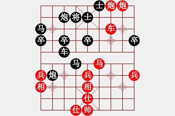 象棋棋譜圖片：廣東呂欽 (勝) 農(nóng)協(xié)鄭乃東 (1996.10.22于寧波) - 步數(shù)：60 