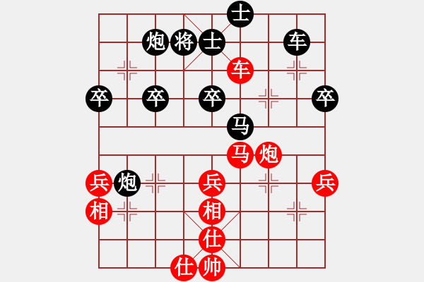 象棋棋譜圖片：廣東呂欽 (勝) 農(nóng)協(xié)鄭乃東 (1996.10.22于寧波) - 步數(shù)：70 