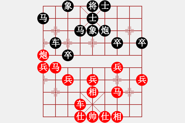 象棋棋譜圖片：我是老大1VS大師群樺(2013-4-26) - 步數(shù)：40 