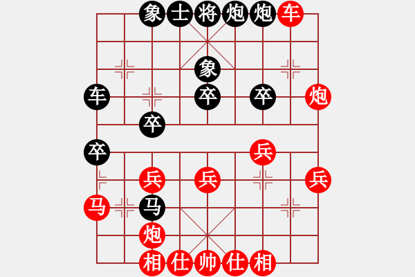 象棋棋譜圖片：歡喜就好(3段)-負-知我水平否(5段) - 步數(shù)：40 