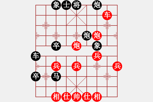 象棋棋譜圖片：歡喜就好(3段)-負-知我水平否(5段) - 步數(shù)：50 