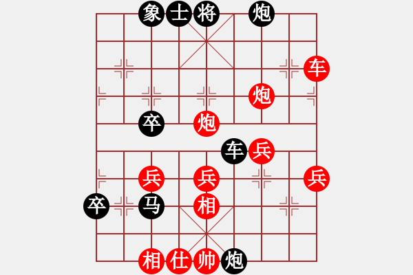 象棋棋譜圖片：歡喜就好(3段)-負-知我水平否(5段) - 步數(shù)：60 