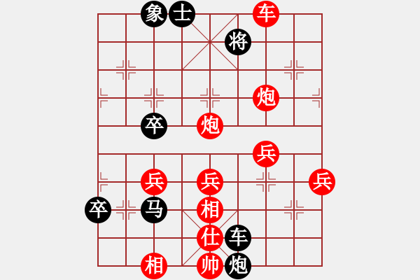 象棋棋譜圖片：歡喜就好(3段)-負-知我水平否(5段) - 步數(shù)：70 