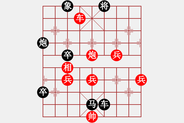 象棋棋譜圖片：歡喜就好(3段)-負-知我水平否(5段) - 步數(shù)：80 