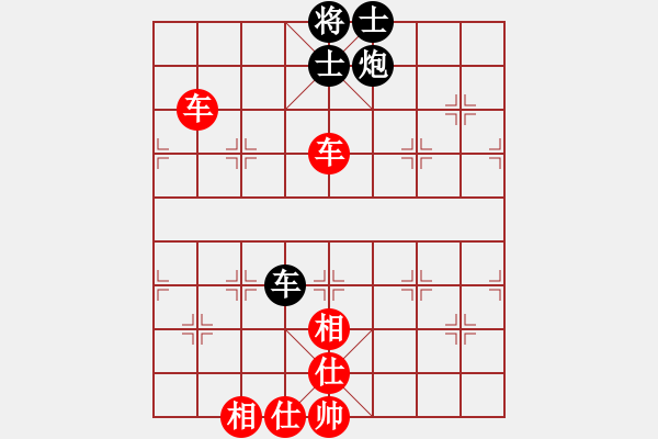 象棋棋譜圖片：皋城高手(4段)-勝-中象之戀(7段) - 步數(shù)：100 