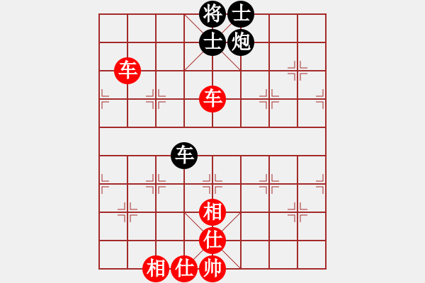 象棋棋譜圖片：皋城高手(4段)-勝-中象之戀(7段) - 步數(shù)：110 