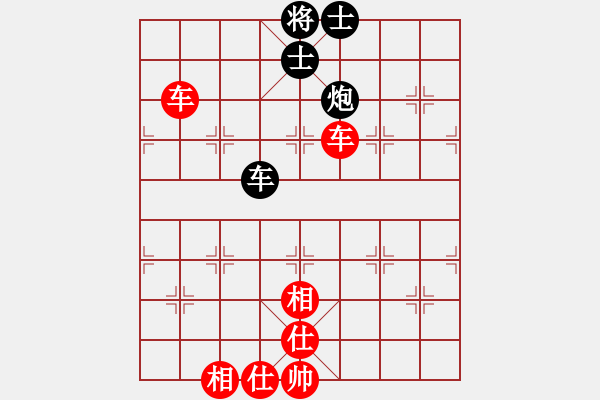 象棋棋譜圖片：皋城高手(4段)-勝-中象之戀(7段) - 步數(shù)：120 