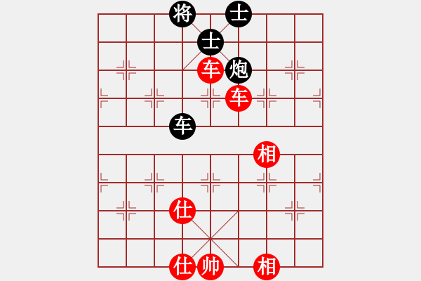 象棋棋譜圖片：皋城高手(4段)-勝-中象之戀(7段) - 步數(shù)：130 