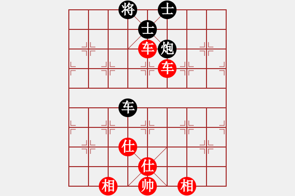 象棋棋譜圖片：皋城高手(4段)-勝-中象之戀(7段) - 步數(shù)：140 