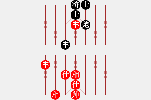 象棋棋譜圖片：皋城高手(4段)-勝-中象之戀(7段) - 步數(shù)：150 