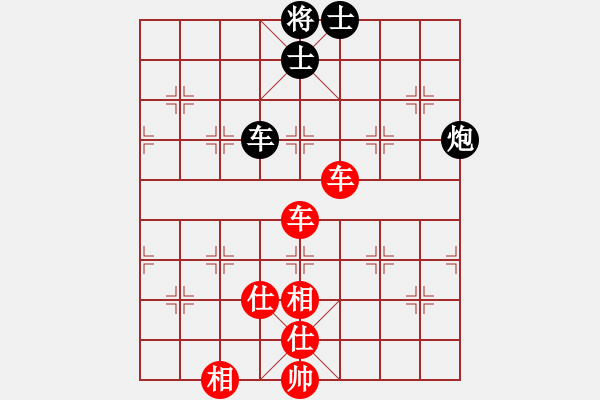 象棋棋譜圖片：皋城高手(4段)-勝-中象之戀(7段) - 步數(shù)：160 