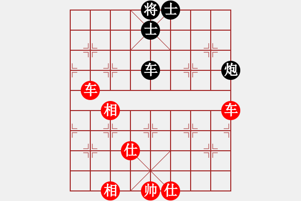 象棋棋譜圖片：皋城高手(4段)-勝-中象之戀(7段) - 步數(shù)：170 