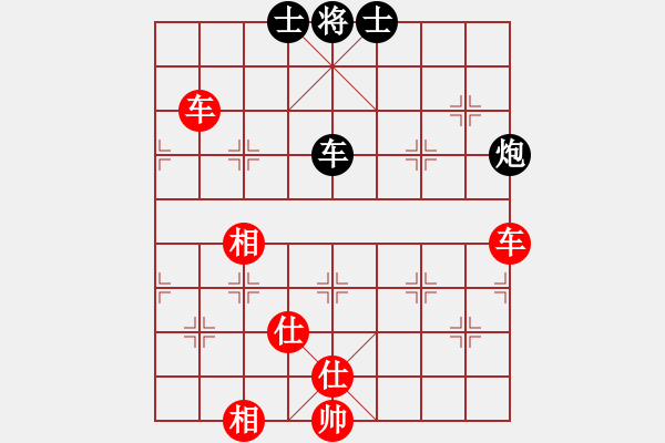 象棋棋譜圖片：皋城高手(4段)-勝-中象之戀(7段) - 步數(shù)：173 