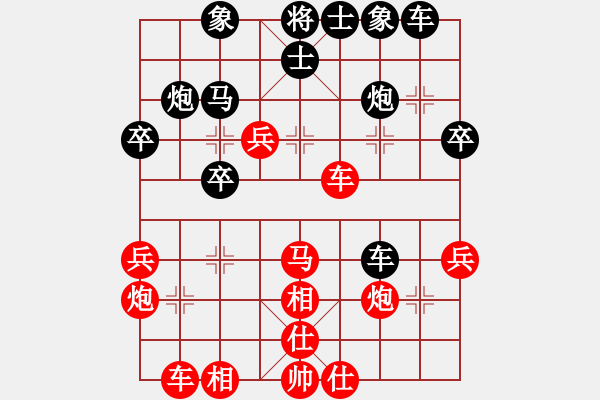 象棋棋譜圖片：皋城高手(4段)-勝-中象之戀(7段) - 步數(shù)：40 