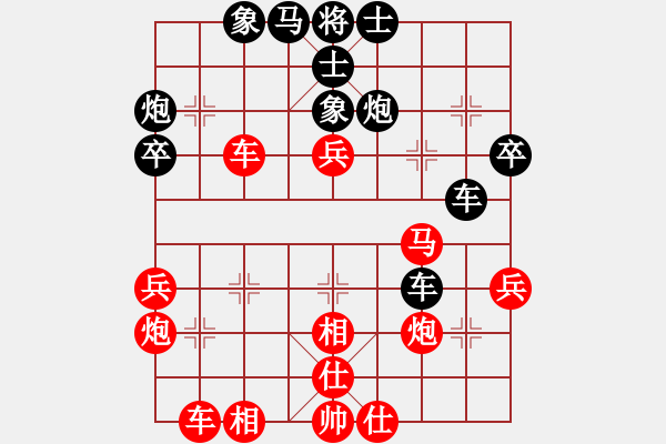 象棋棋譜圖片：皋城高手(4段)-勝-中象之戀(7段) - 步數(shù)：50 