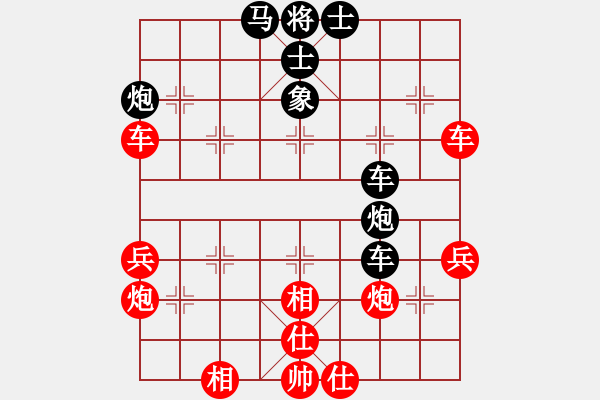 象棋棋譜圖片：皋城高手(4段)-勝-中象之戀(7段) - 步數(shù)：60 