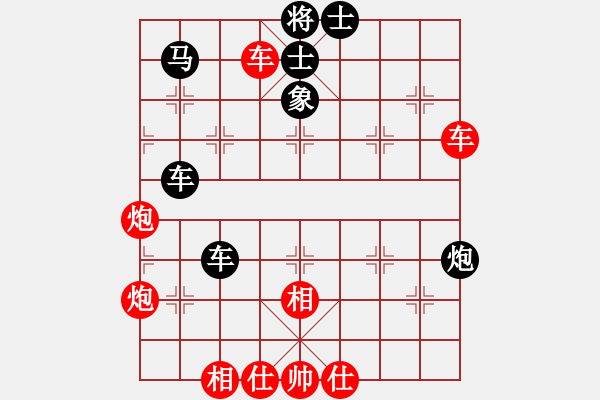 象棋棋譜圖片：皋城高手(4段)-勝-中象之戀(7段) - 步數(shù)：70 