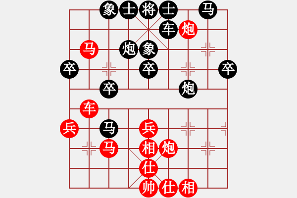 象棋棋譜圖片：姚洪新 先負 萬春林 - 步數：40 