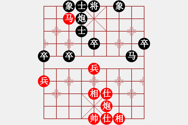 象棋棋譜圖片：姚洪新 先負 萬春林 - 步數：70 