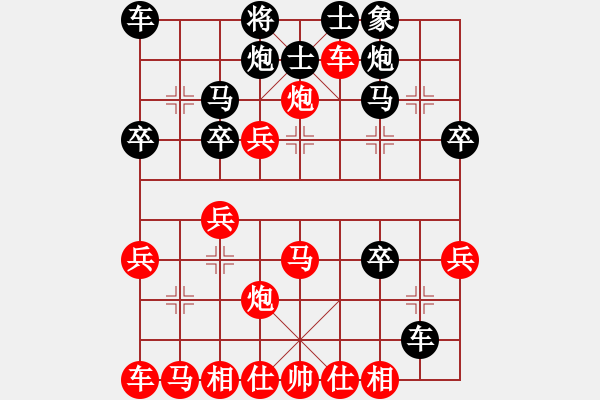 象棋棋譜圖片：醉棋渡河(2弦)-勝-天涯何處(6弦) - 步數(shù)：30 