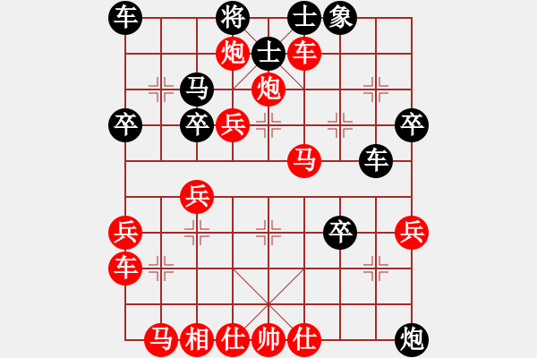 象棋棋譜圖片：醉棋渡河(2弦)-勝-天涯何處(6弦) - 步數(shù)：40 