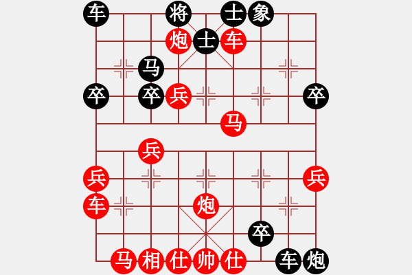 象棋棋譜圖片：醉棋渡河(2弦)-勝-天涯何處(6弦) - 步數(shù)：50 