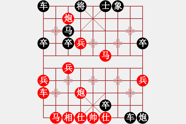 象棋棋譜圖片：醉棋渡河(2弦)-勝-天涯何處(6弦) - 步數(shù)：55 