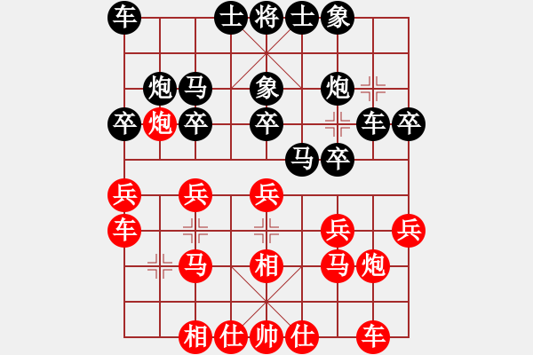 象棋棋譜圖片：紅勝_中國象棋-雷電模擬器_BUGCHESS_AVX2_133步_20240120060356417.xqf - 步數(shù)：20 