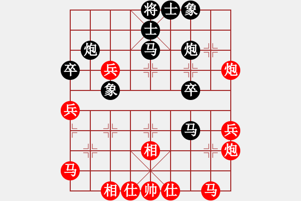 象棋棋譜圖片：紅勝_中國象棋-雷電模擬器_BUGCHESS_AVX2_133步_20240120060356417.xqf - 步數(shù)：40 