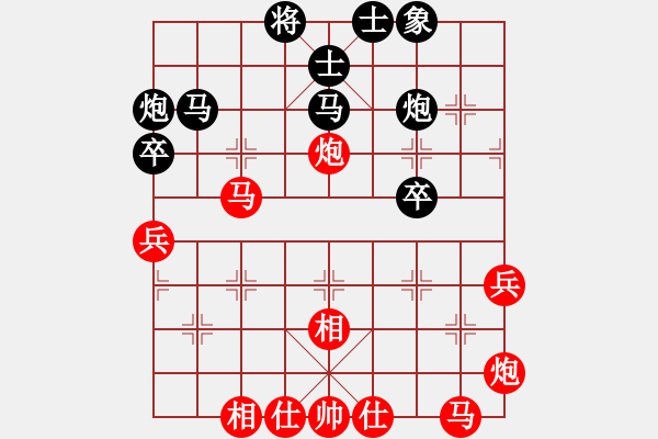 象棋棋譜圖片：紅勝_中國象棋-雷電模擬器_BUGCHESS_AVX2_133步_20240120060356417.xqf - 步數(shù)：50 