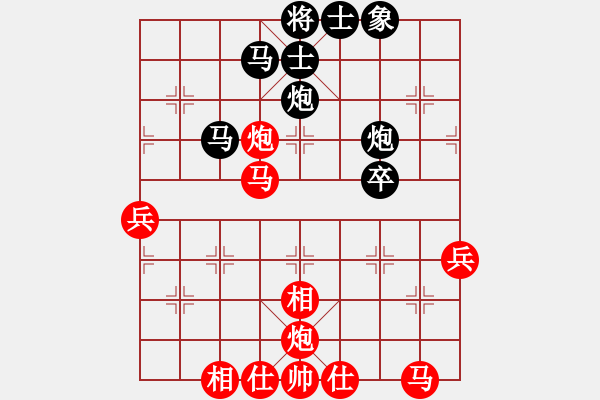 象棋棋譜圖片：紅勝_中國象棋-雷電模擬器_BUGCHESS_AVX2_133步_20240120060356417.xqf - 步數(shù)：60 