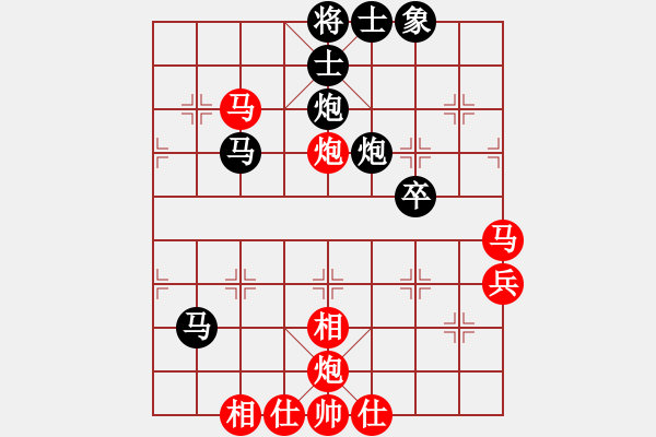 象棋棋譜圖片：紅勝_中國象棋-雷電模擬器_BUGCHESS_AVX2_133步_20240120060356417.xqf - 步數(shù)：70 