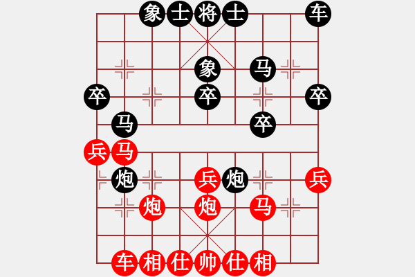 象棋棋譜圖片：五七炮進(jìn)三兵直車對(duì)反宮馬左象 - 步數(shù)：26 