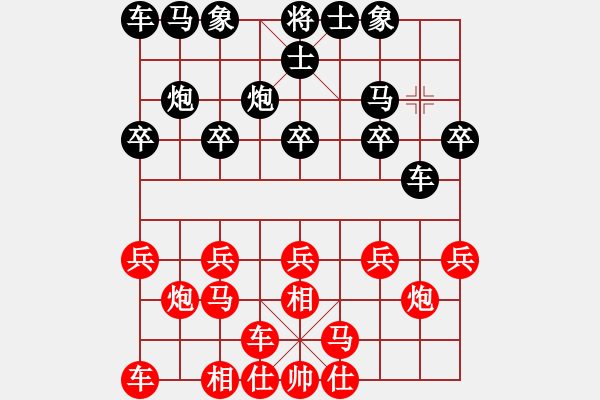 象棋棋譜圖片：泥馬江南龍(天帝)-負(fù)-凝神的優(yōu)雅(天帝) - 步數(shù)：10 