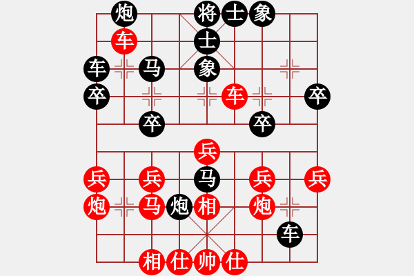 象棋棋谱图片：泥马江南龙(天帝)-负-凝神的优雅(天帝) - 步数：30 