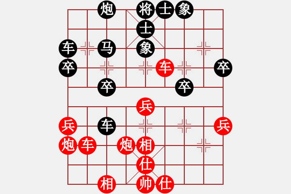 象棋棋谱图片：泥马江南龙(天帝)-负-凝神的优雅(天帝) - 步数：40 