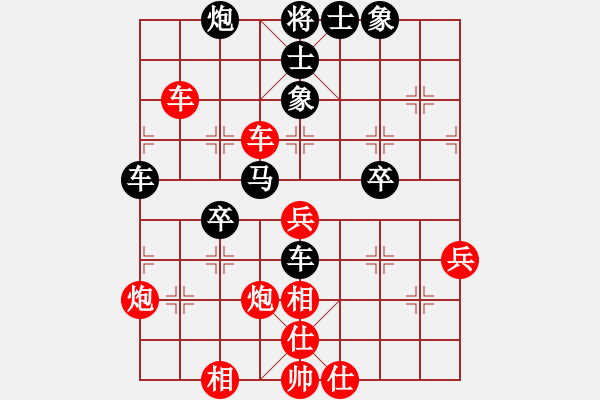 象棋棋譜圖片：泥馬江南龍(天帝)-負(fù)-凝神的優(yōu)雅(天帝) - 步數(shù)：50 