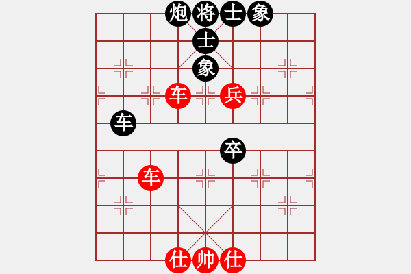 象棋棋譜圖片：泥馬江南龍(天帝)-負(fù)-凝神的優(yōu)雅(天帝) - 步數(shù)：80 