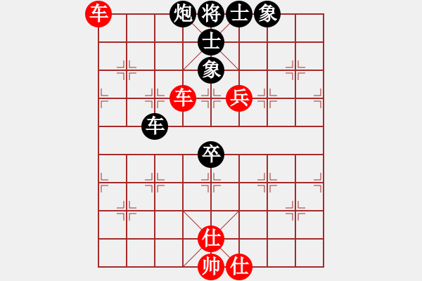 象棋棋譜圖片：泥馬江南龍(天帝)-負(fù)-凝神的優(yōu)雅(天帝) - 步數(shù)：90 