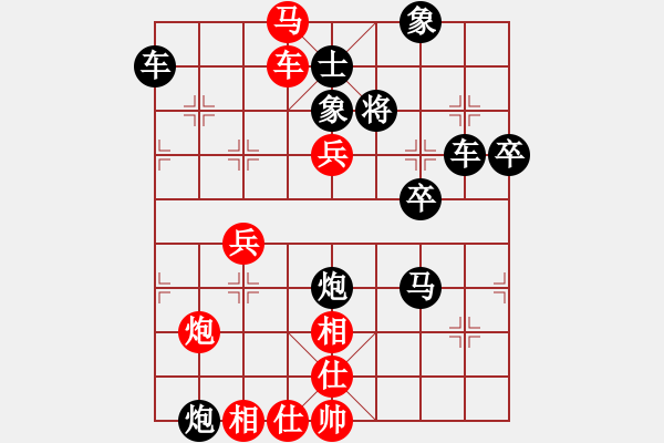 象棋棋譜圖片：10.單阻二線(xiàn) 悶攻橫殺 - 步數(shù)：10 