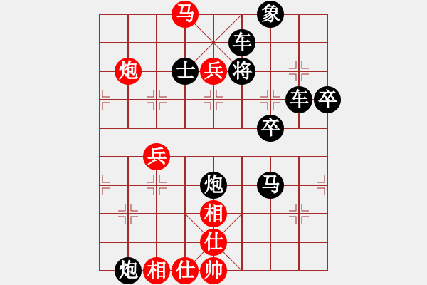 象棋棋譜圖片：10.單阻二線(xiàn) 悶攻橫殺 - 步數(shù)：15 