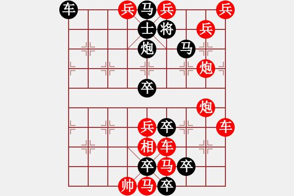 象棋棋譜圖片：08-053-調(diào)兵遣將 - 步數(shù)：0 